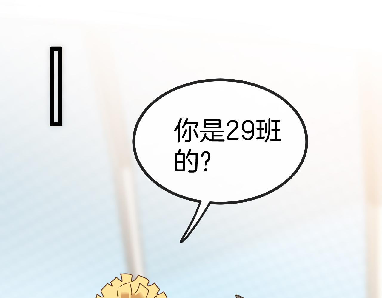 第30话 恶犬之挑衅34