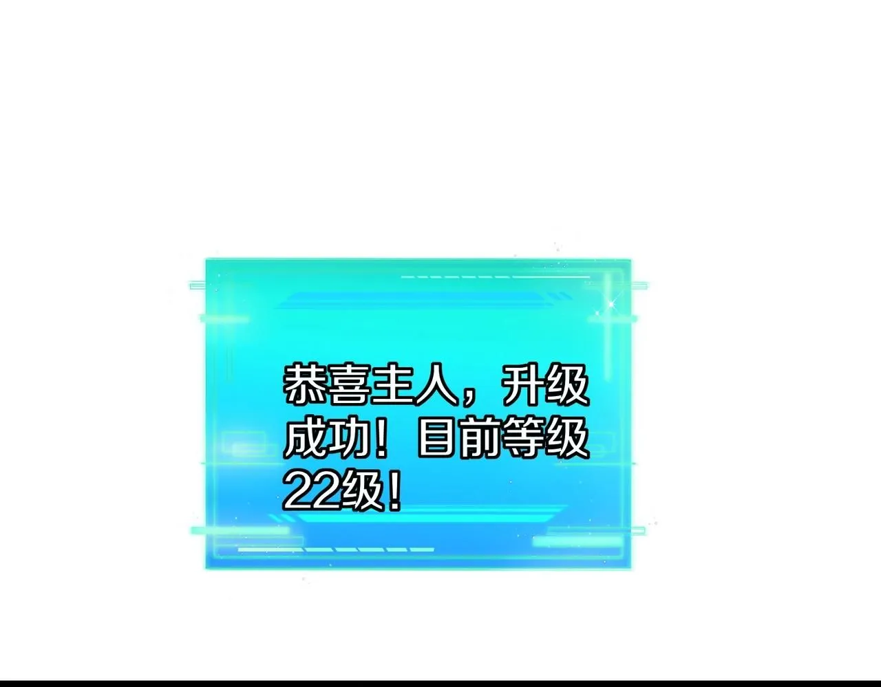 第96话：冰火两重天55
