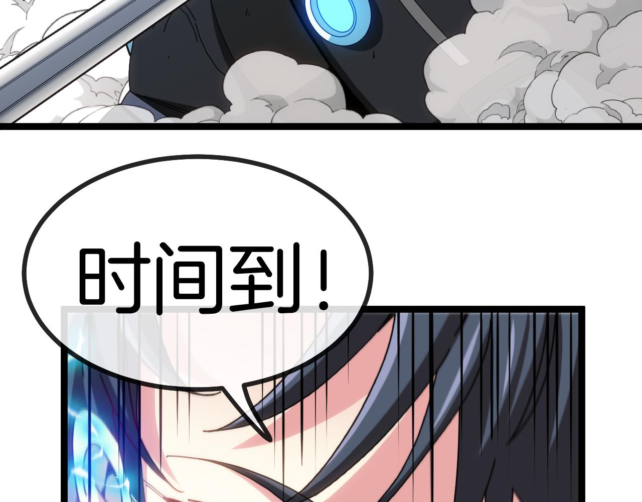 第39话 决战唐门105