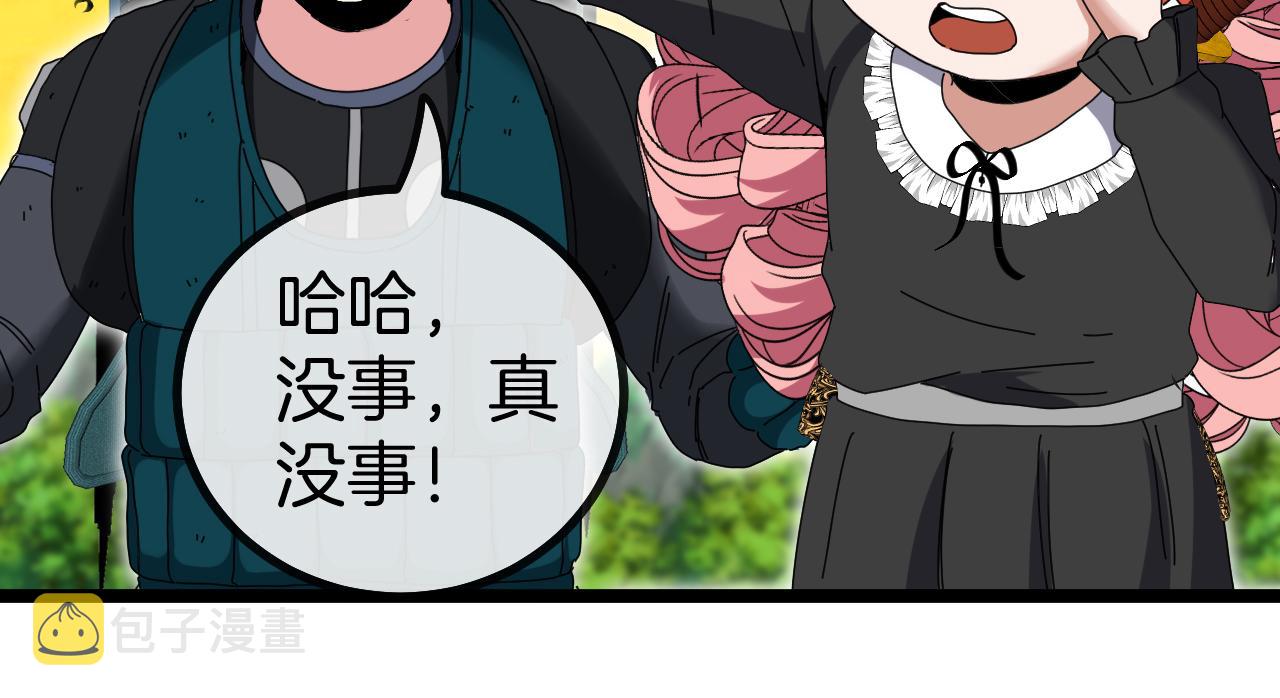 第46话 百里是大婶!_82