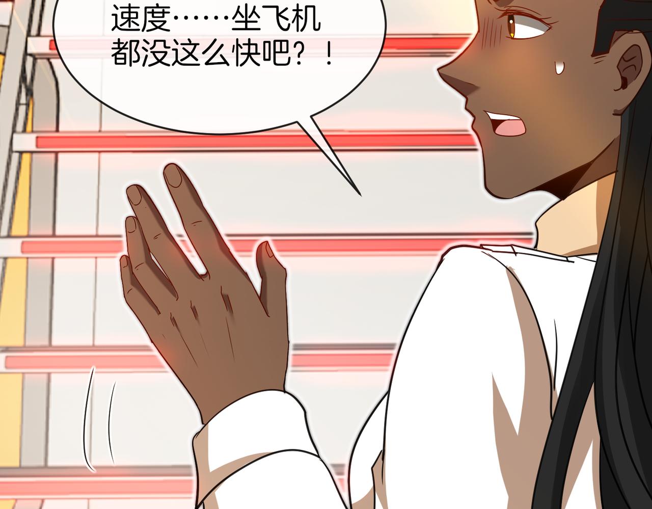 第105话：再战故敌75