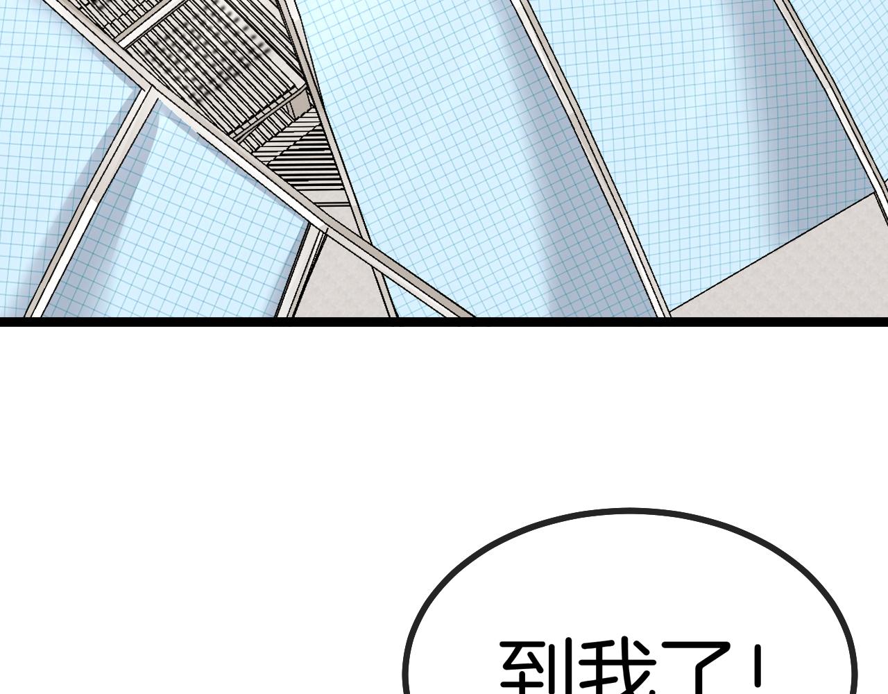 第30话 恶犬之挑衅99
