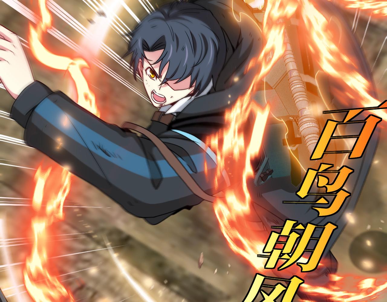 第23话 双王合体25