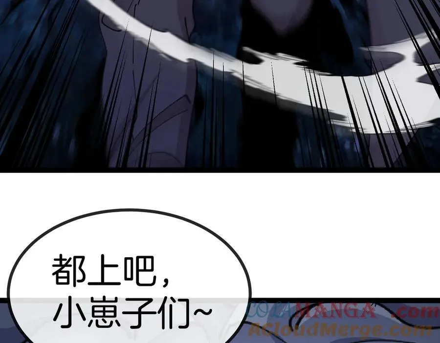 第129话 获得冰莲火112