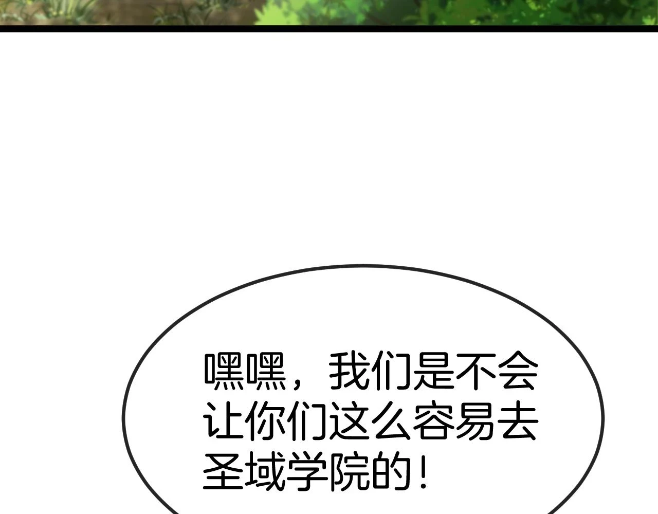 第68话：击杀万虎107