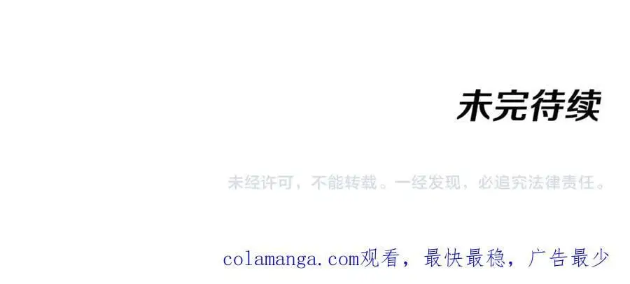 第109话：黑暗森林114