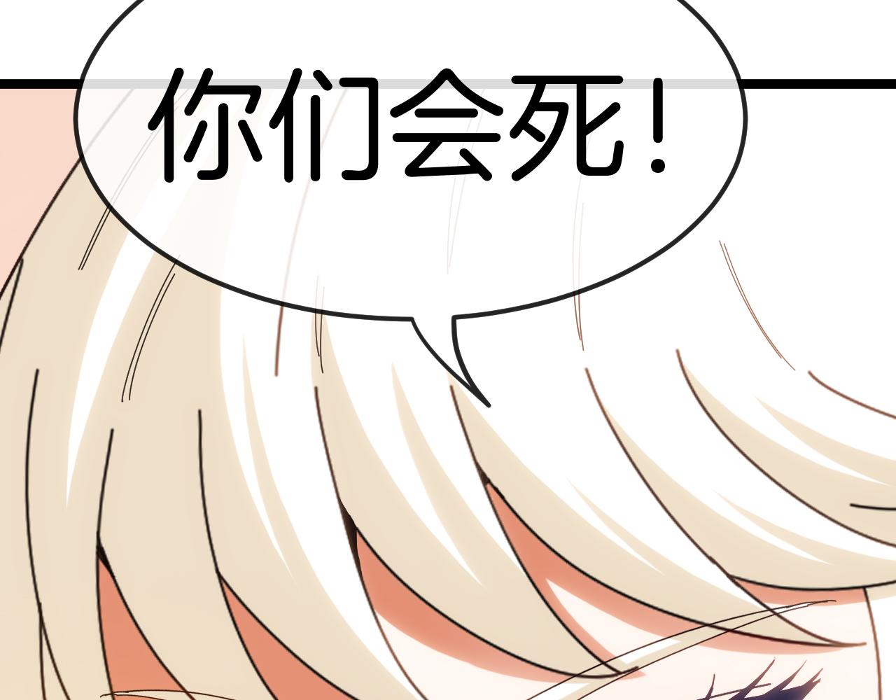 第66话：再遇洛月106