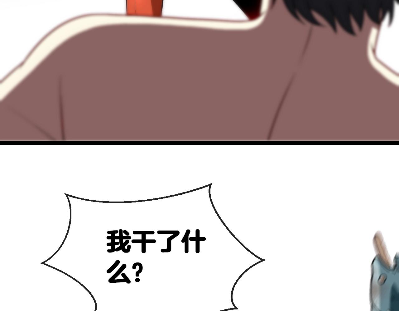 第6话 死里逃生44