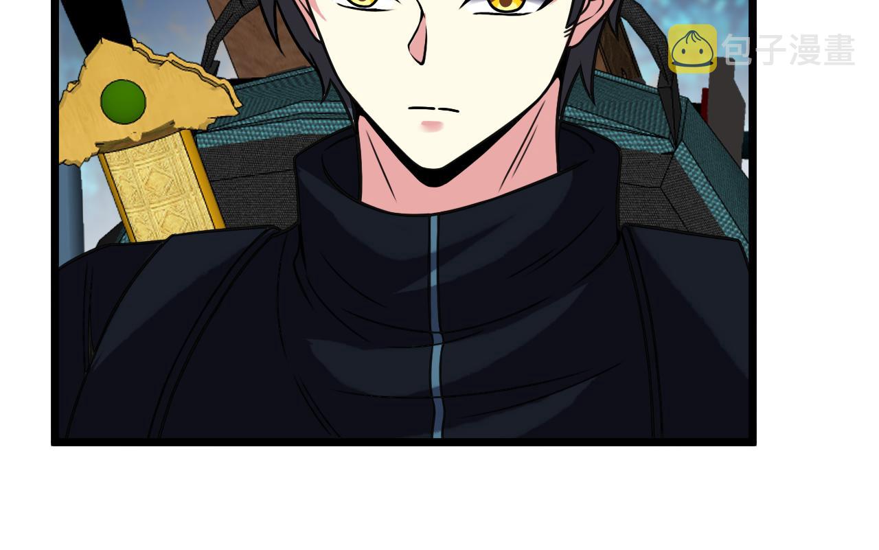 第56话 勇闯黑盐湖99