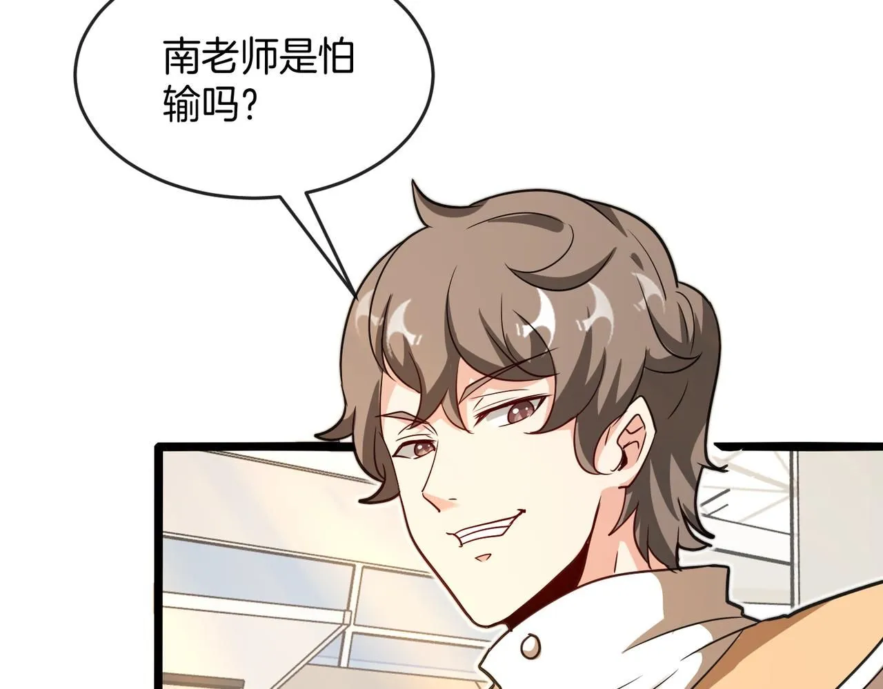 第99话：并列第一152