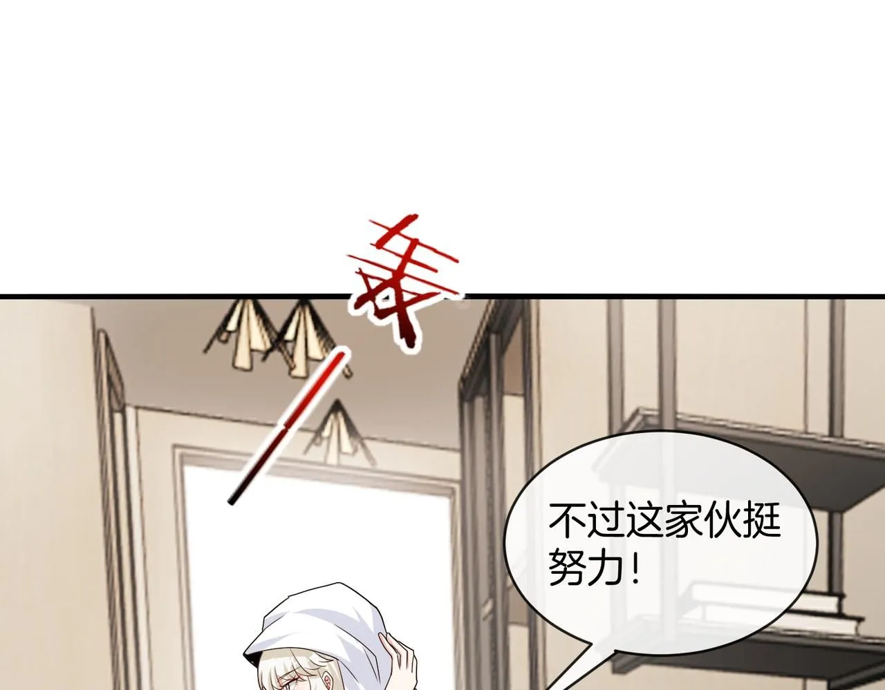 第104话：25层擂主马宝霍96