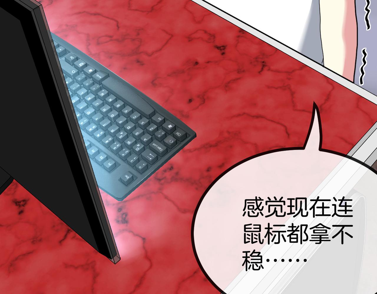 第51话 出击死亡之路87