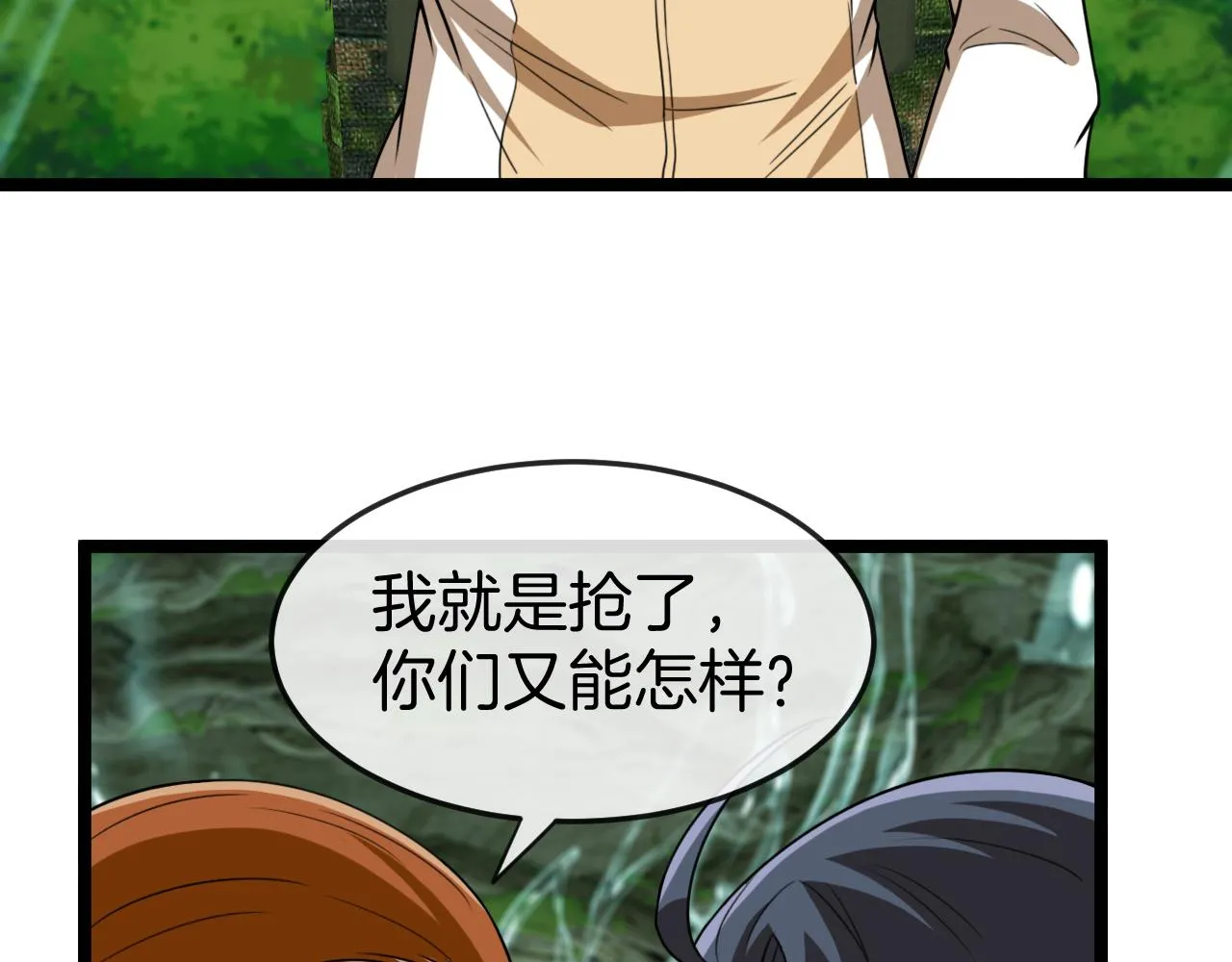 第87话：红莲之火100