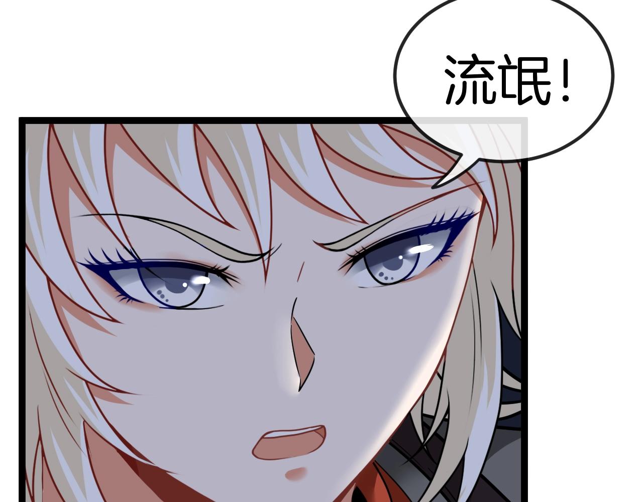 第8话 假装高手15