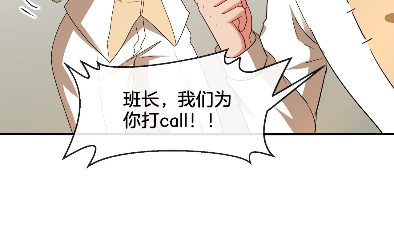 第105话：再战故敌46