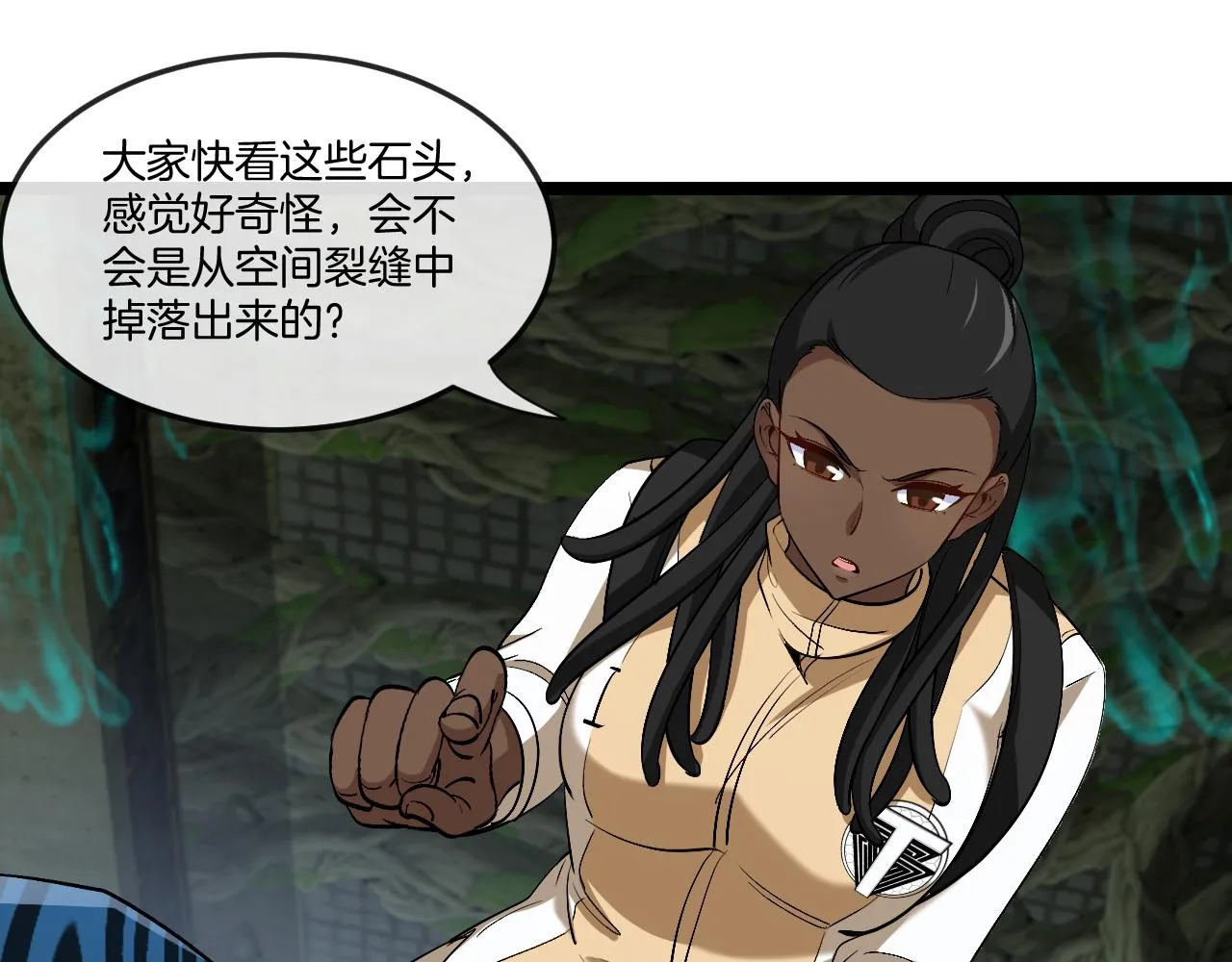第87话：红莲之火56