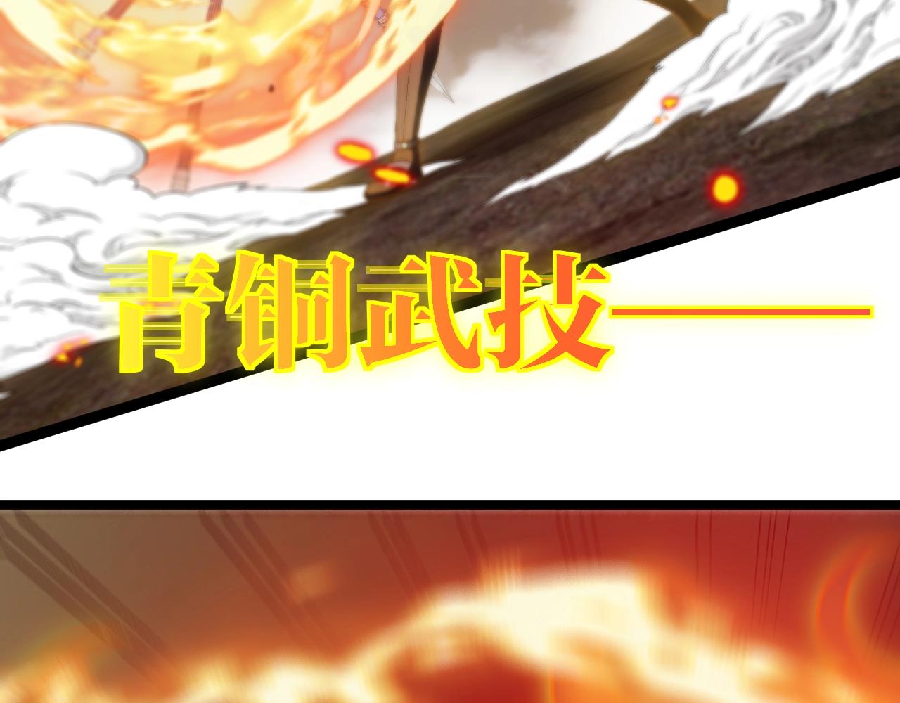 第9话 百鸟朝凤131