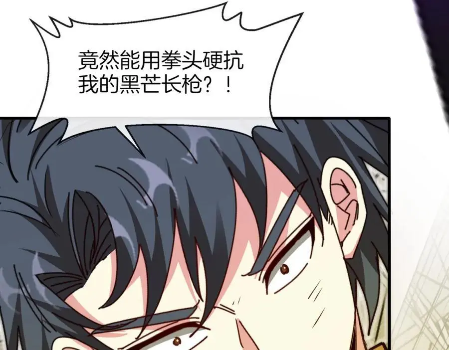 第107话：暴怒之猿45