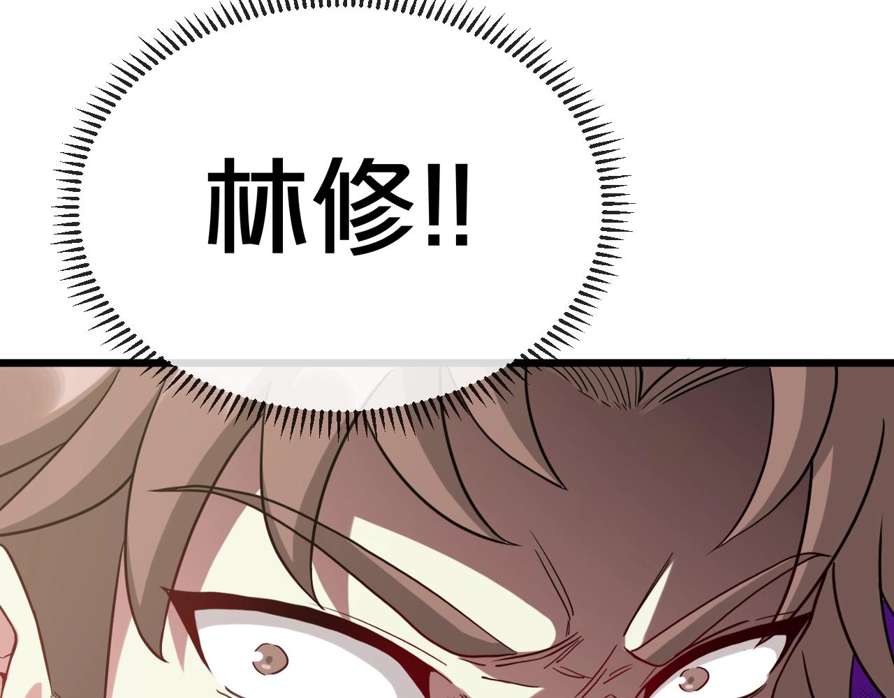 第13话 长枪银魂11