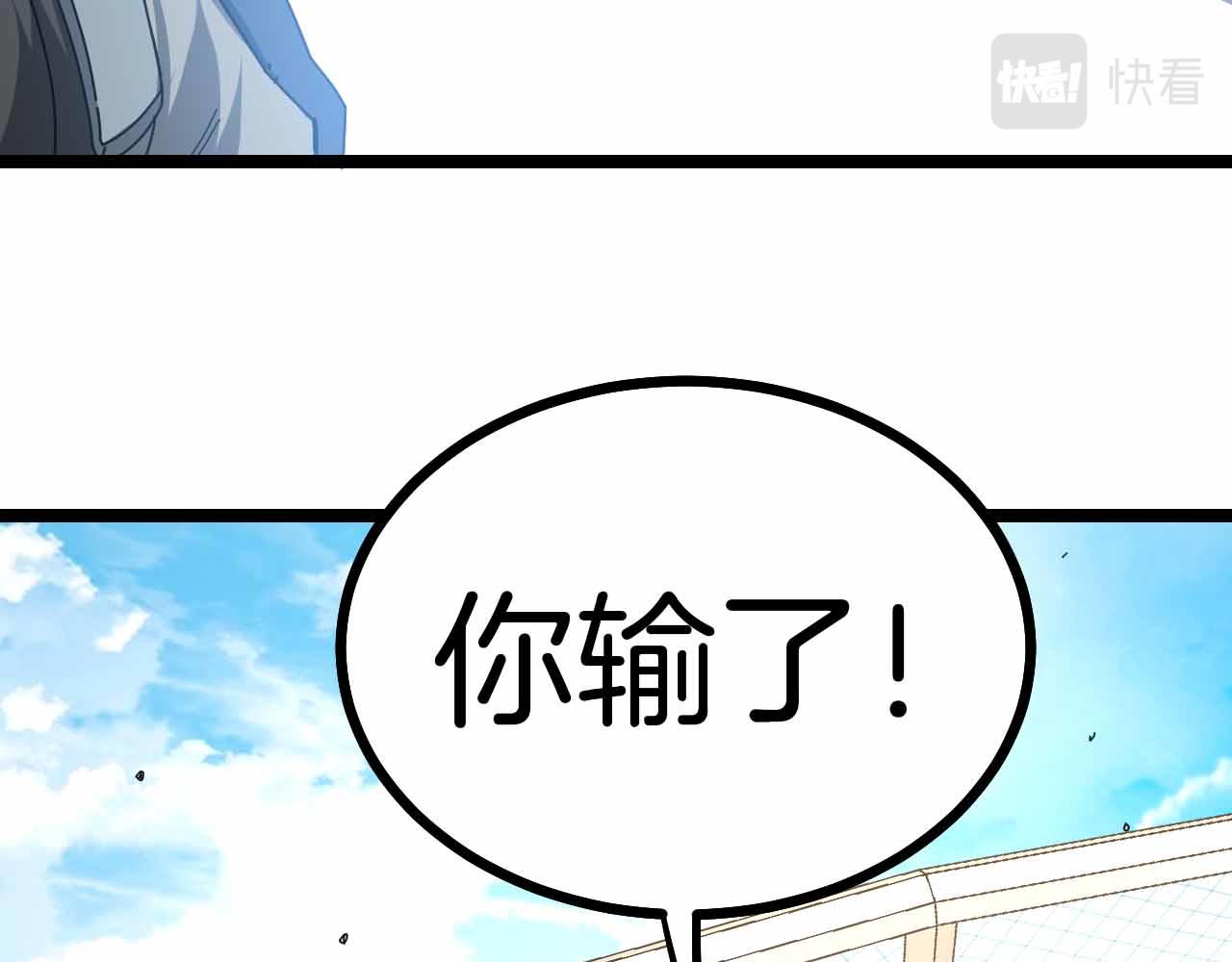第32话 强弩之末36