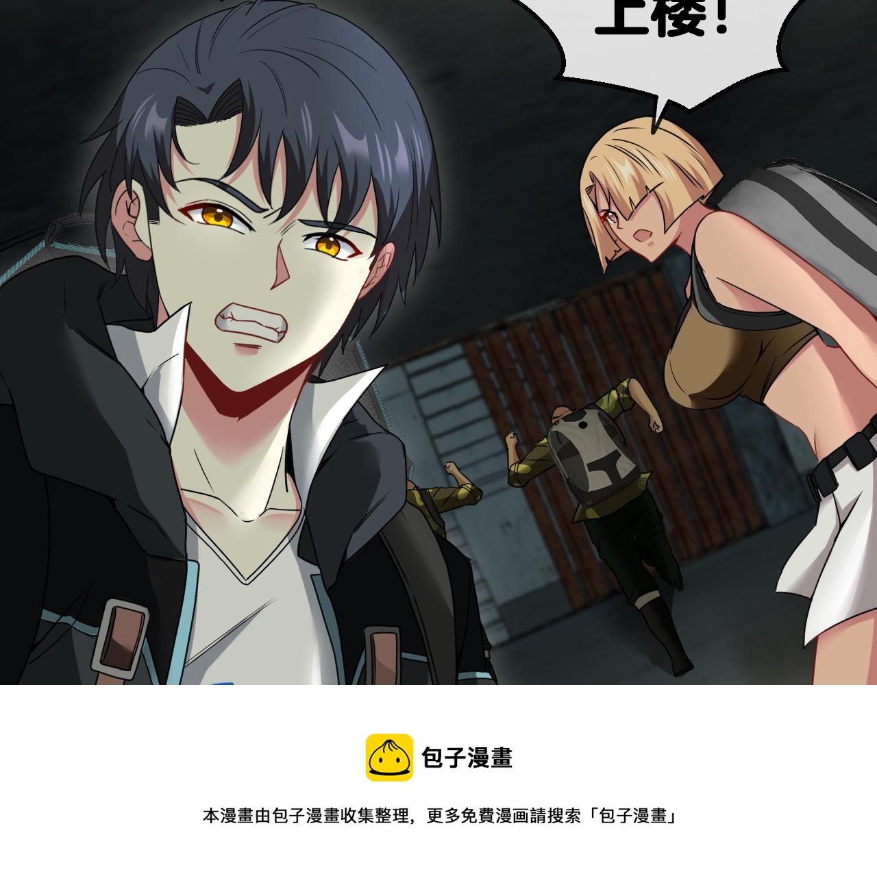 第21话 四面围城！50