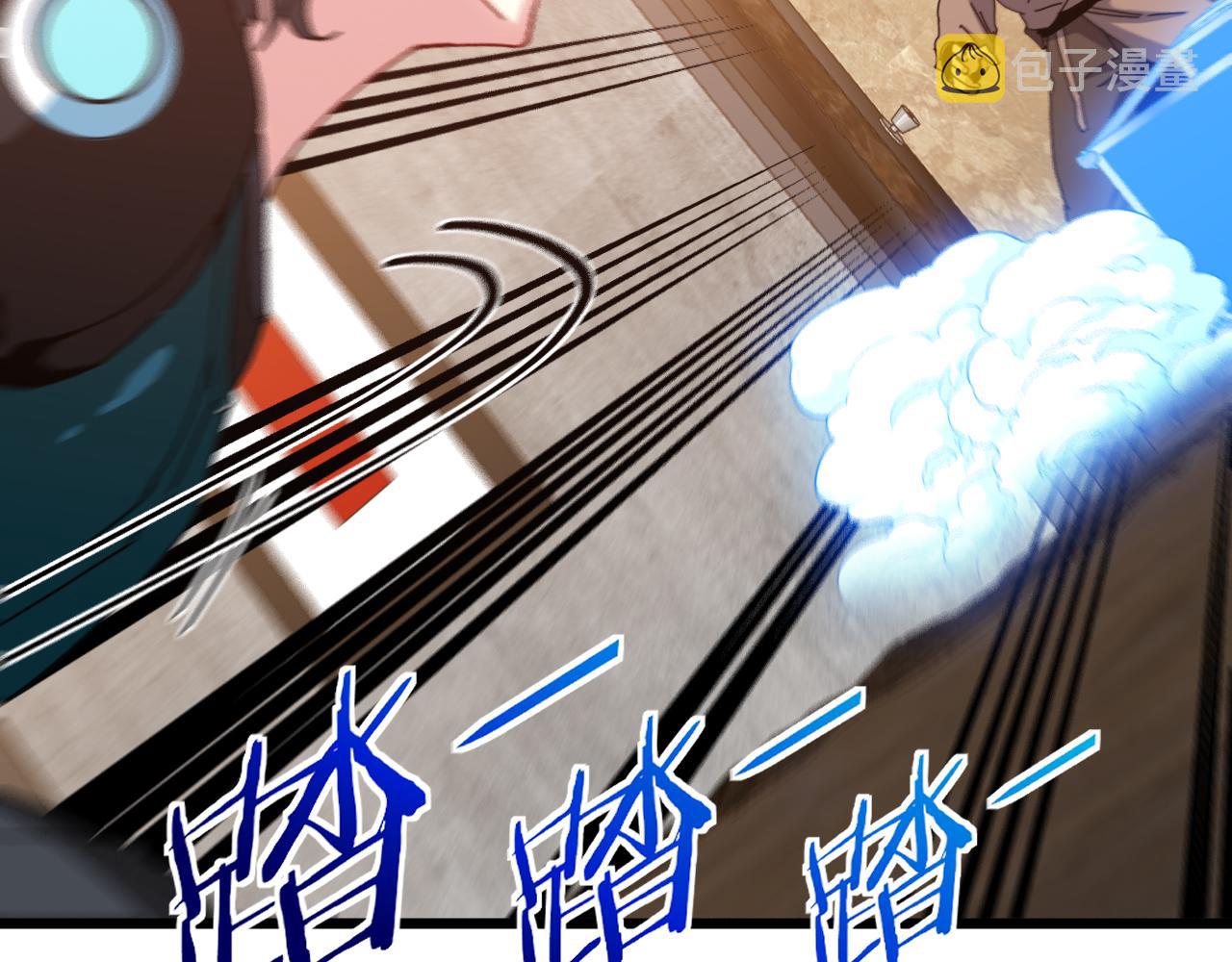 第48话 到达黑海城41