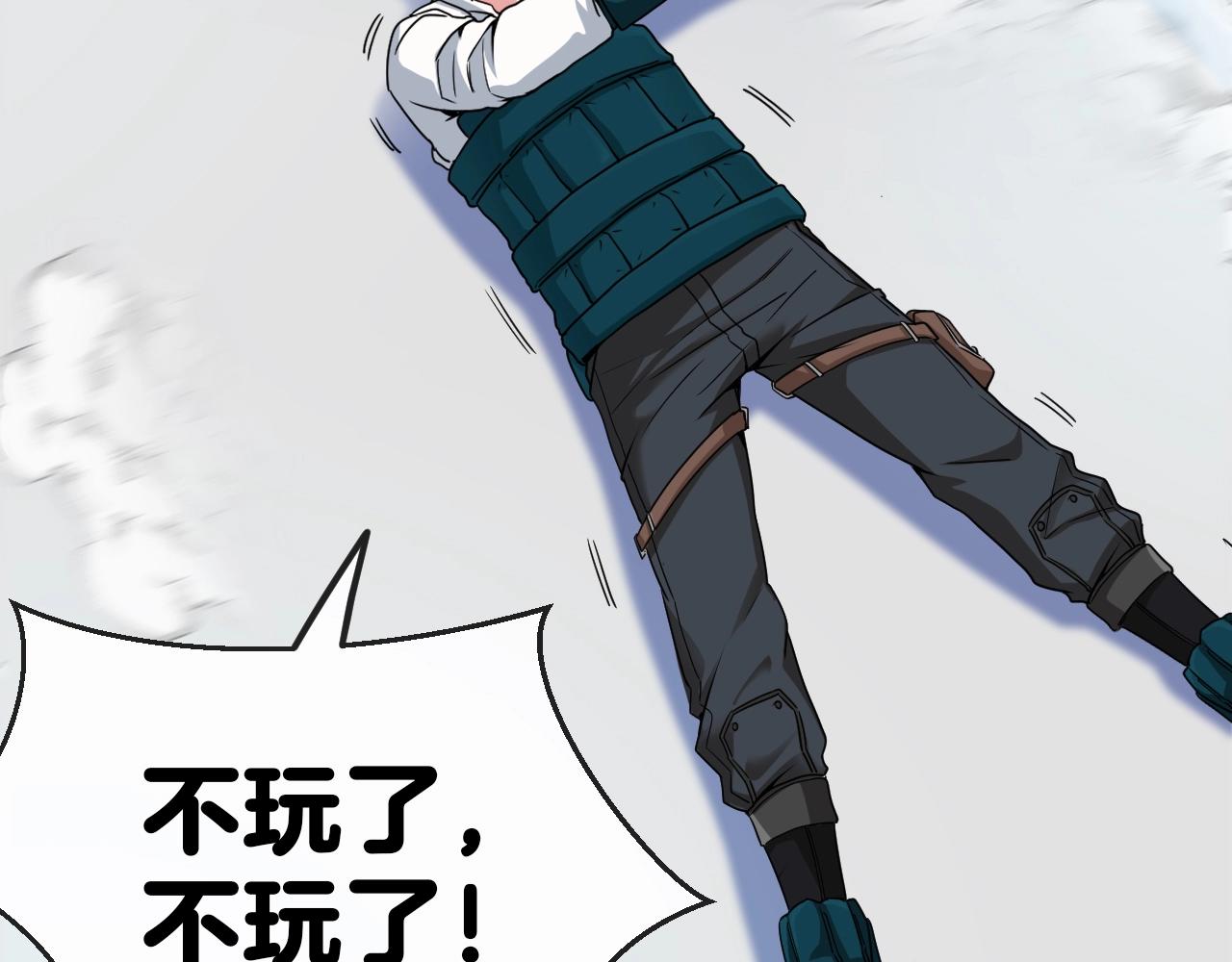 第14话 负重切磋23