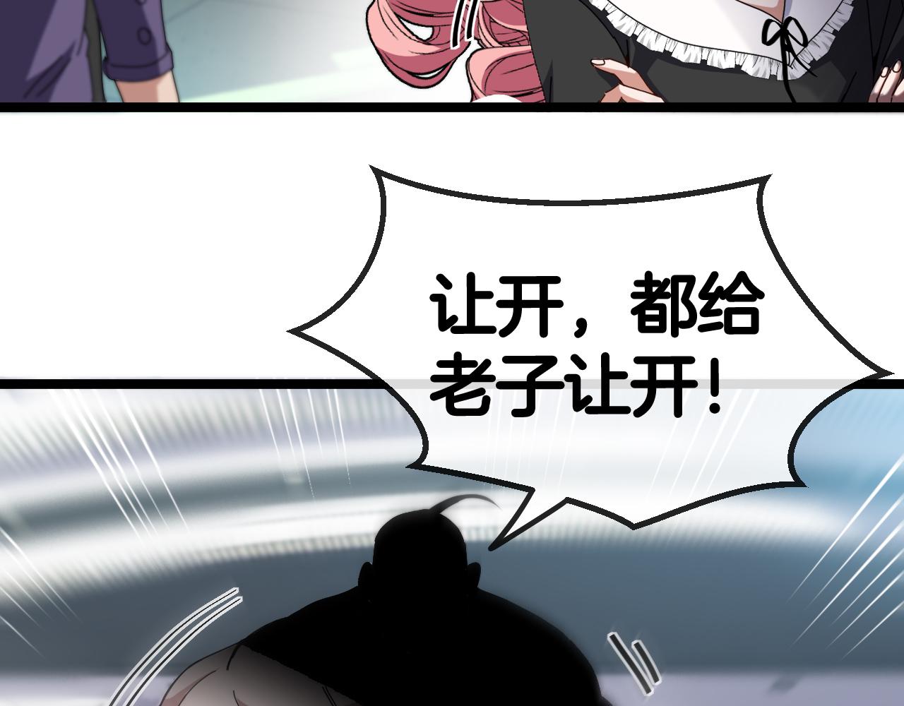 第48话 到达黑海城81