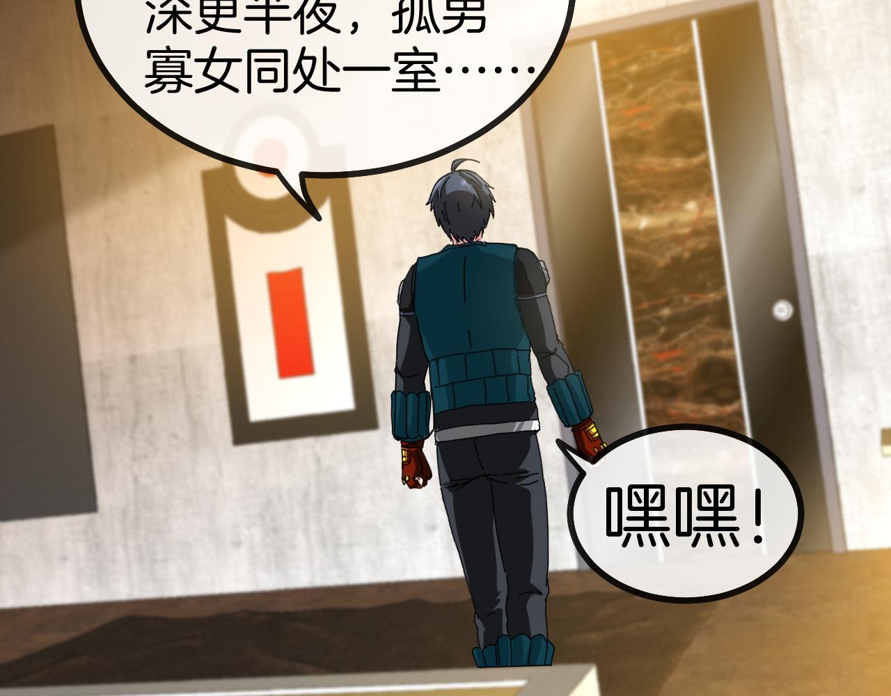 第47话 唐家再袭115