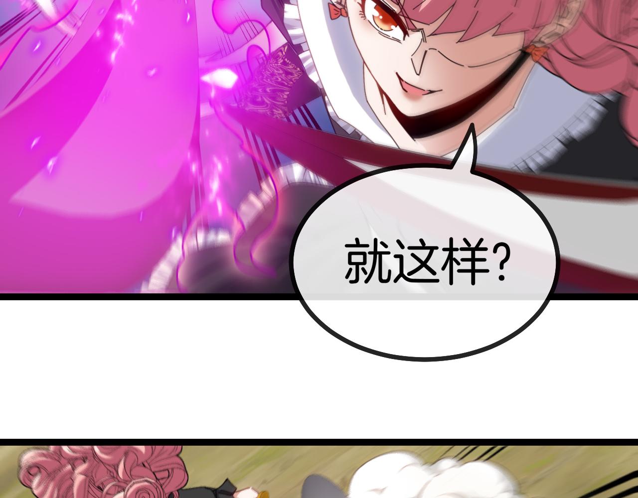 第46话 百里是大婶!_7