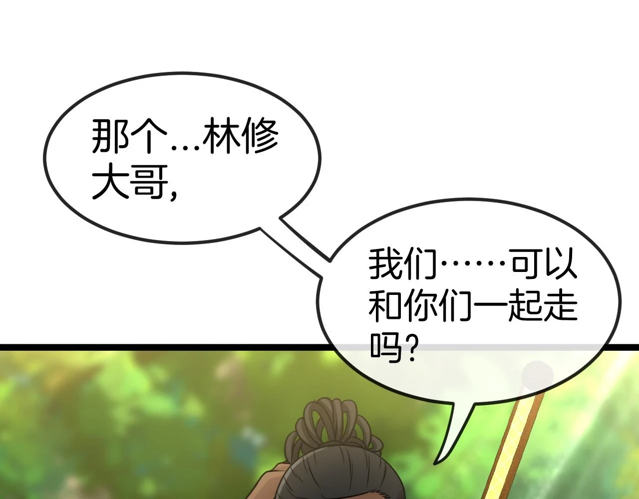 第69话：死亡之路的尽头82