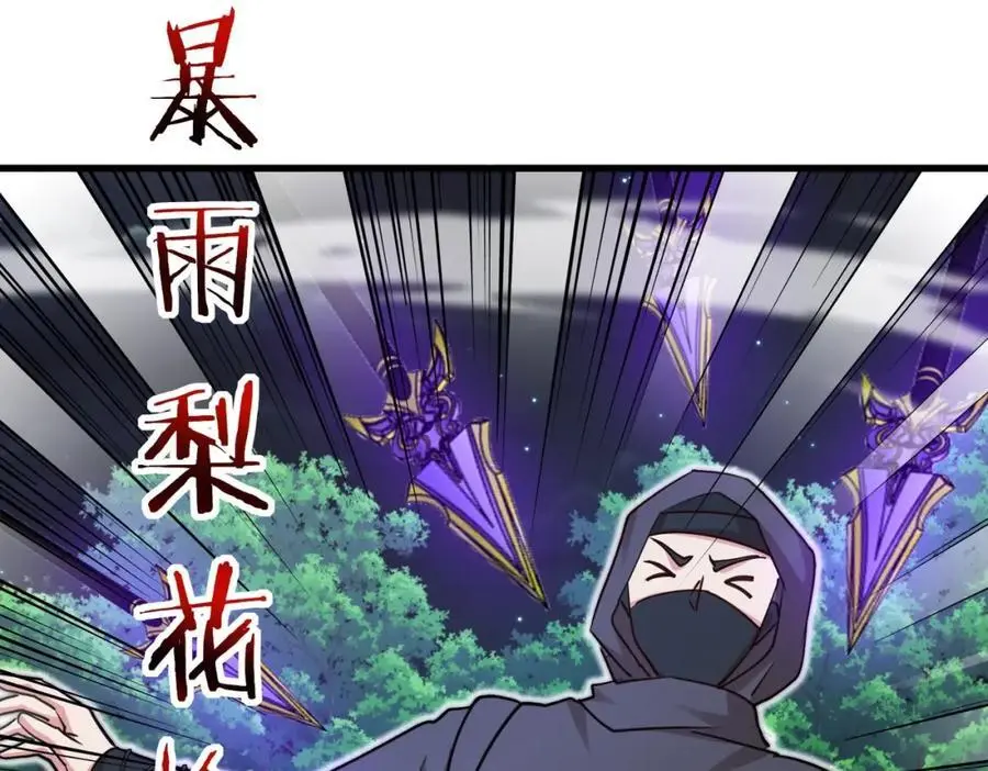 第110话 黑川会的伏击81