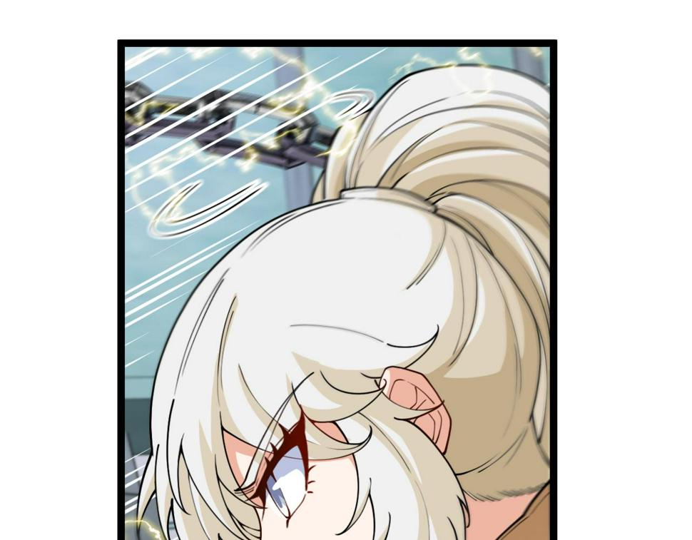 第80话：被洛月电到了84