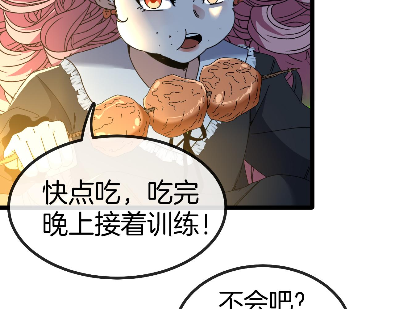 第46话 百里是大婶!_91