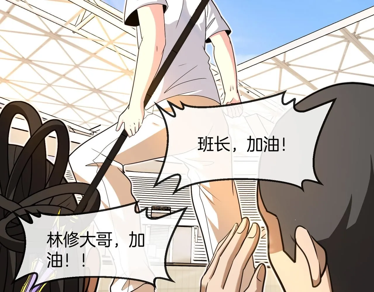 第100话：争夺第一13