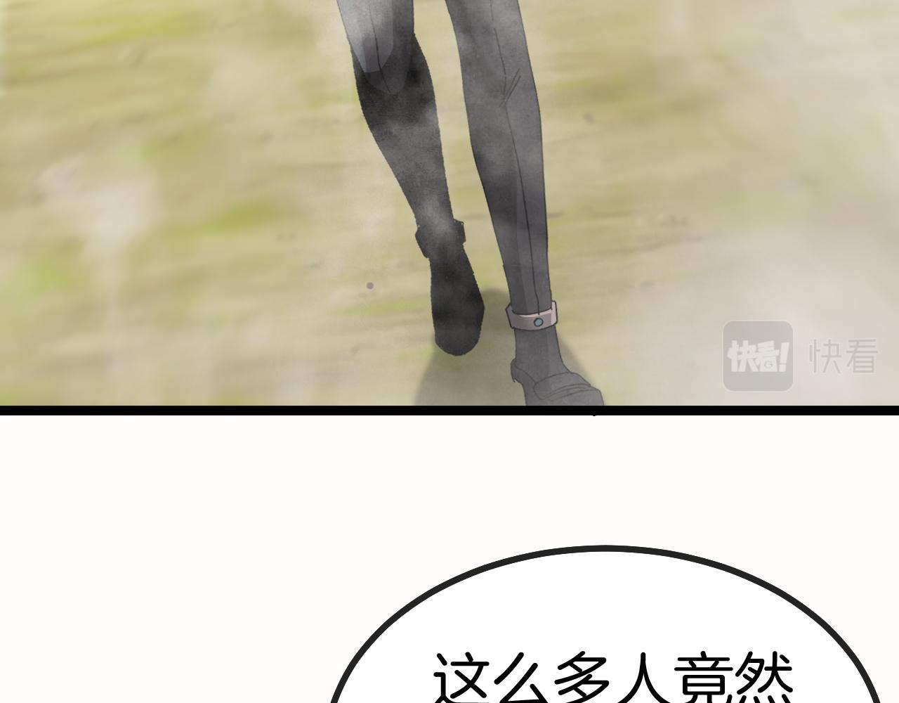 第39话 决战唐门12