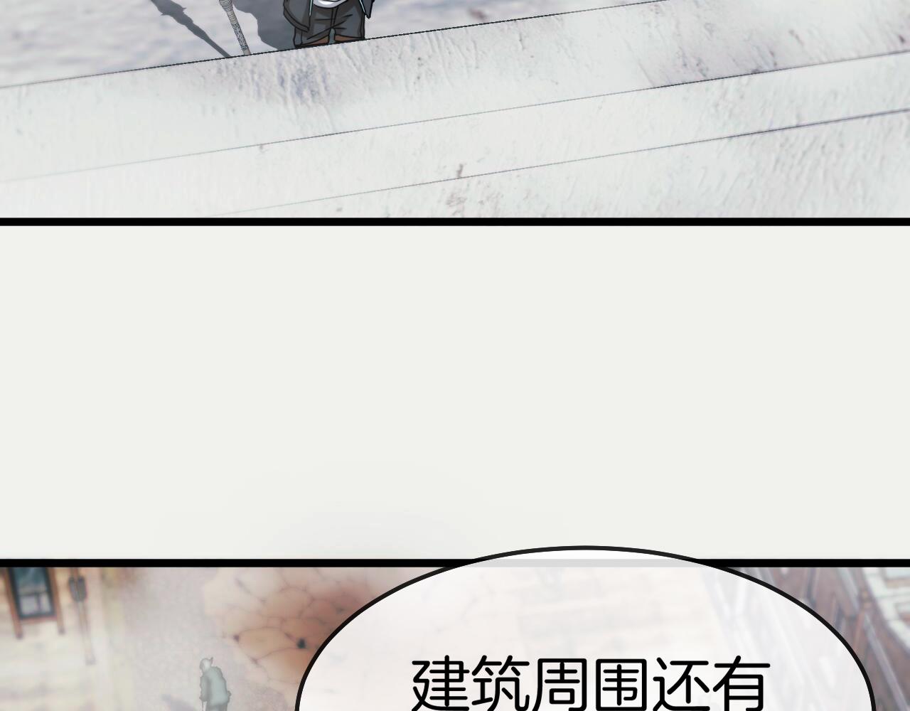 第21话 四面围城！118