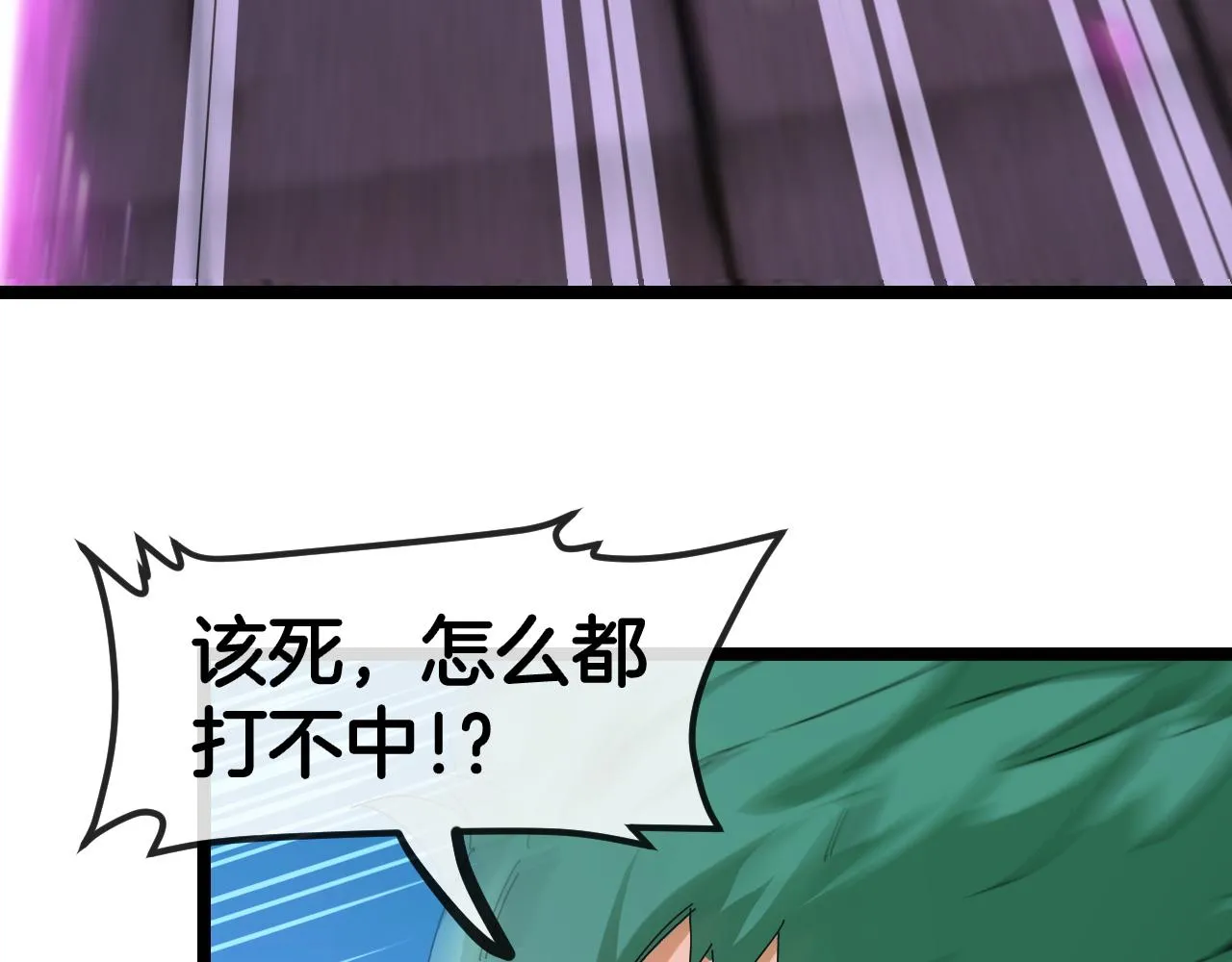 第86话：同为十班8