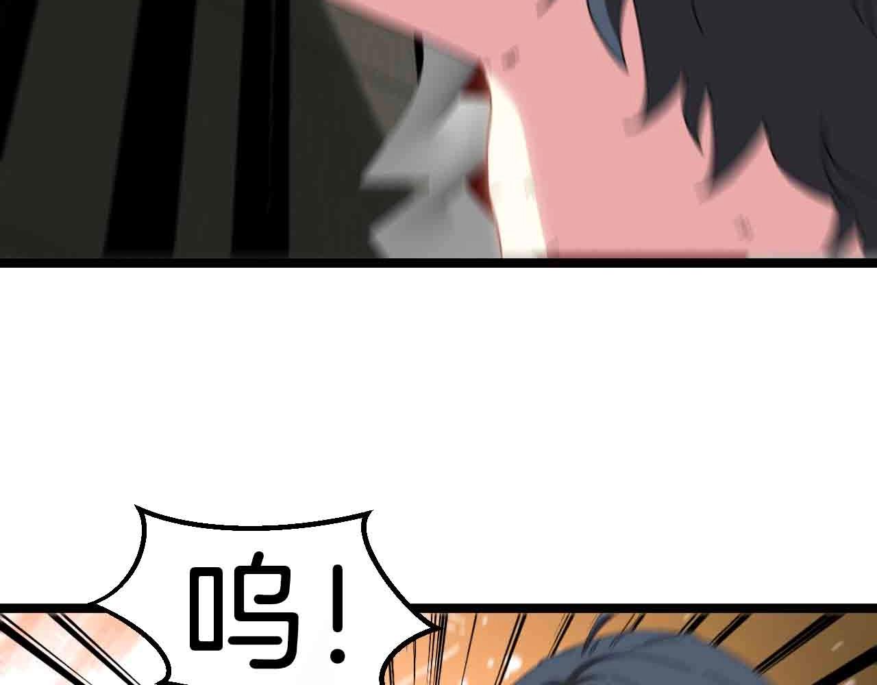 第35话 基因锁82