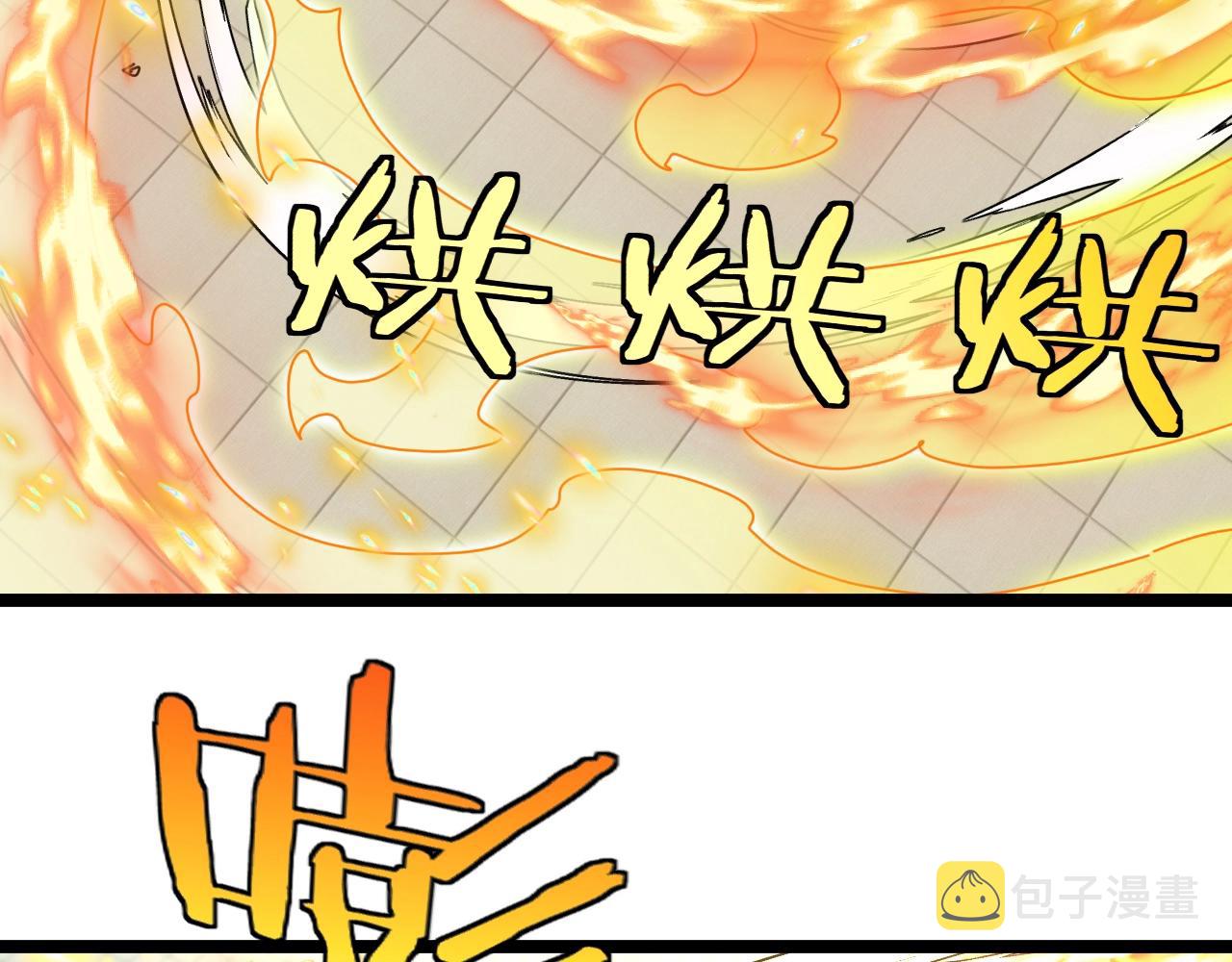 第35话 基因锁31