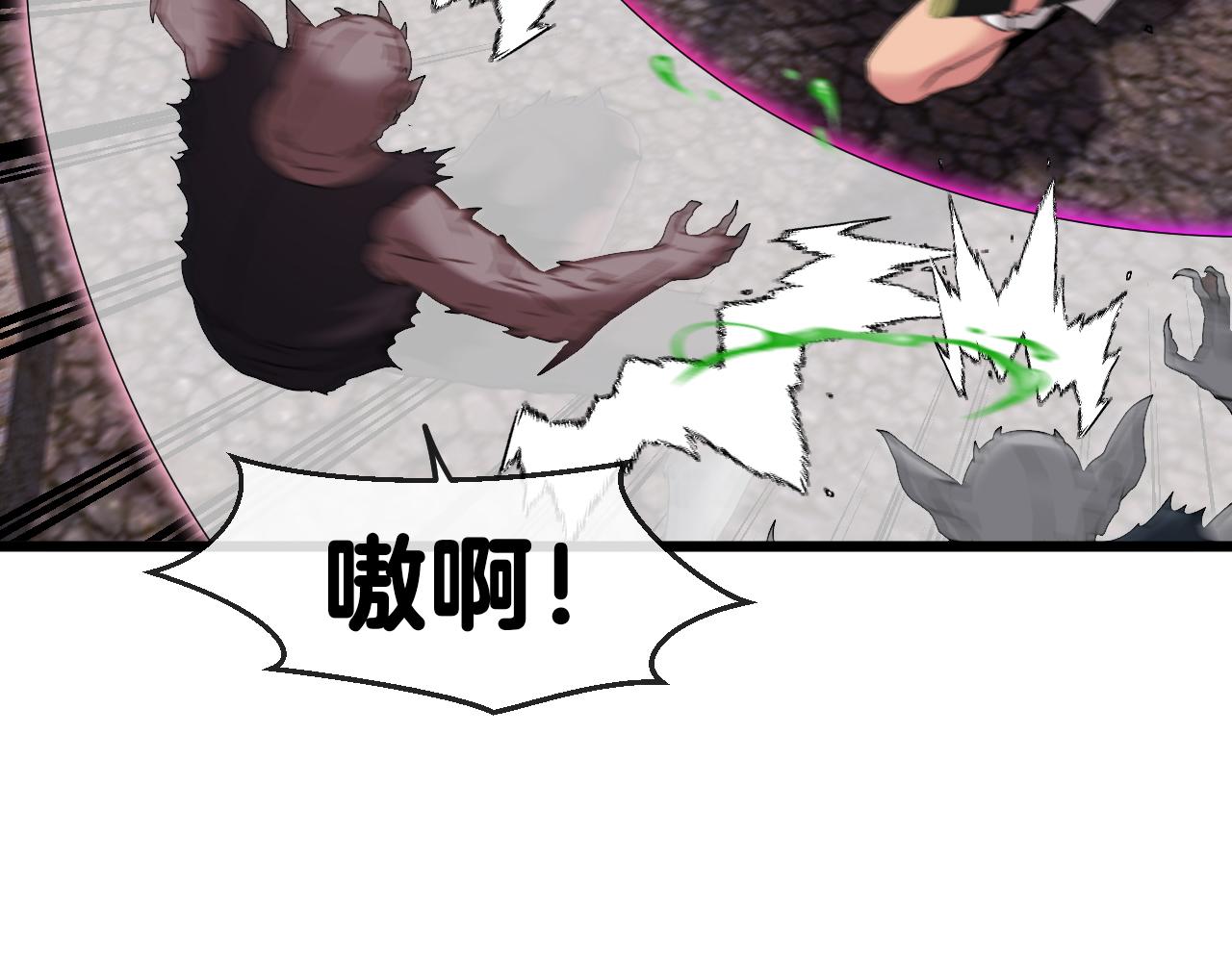 第20话丧尸围城！我疯狂升级！63