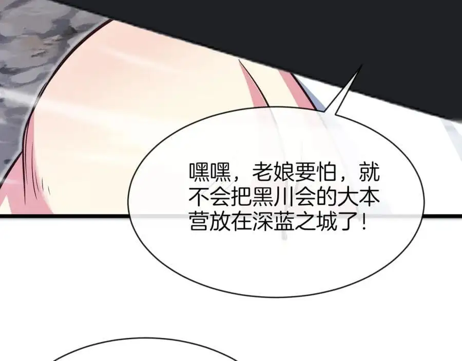 第111话：七阶武者95