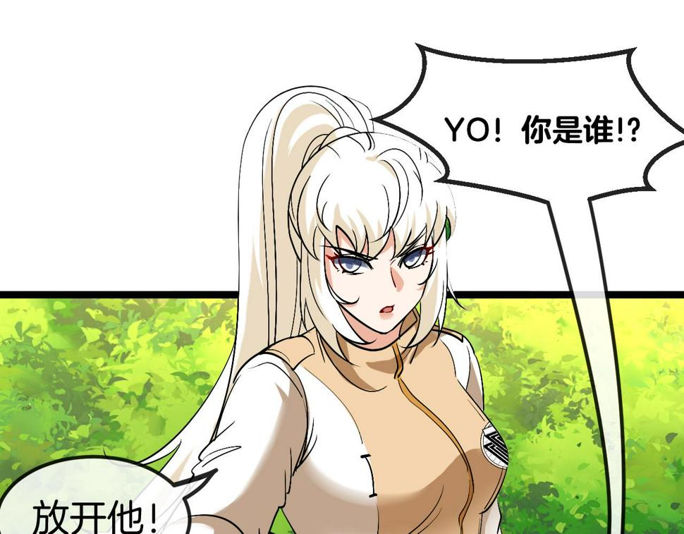 第78话：新生排行榜第一122
