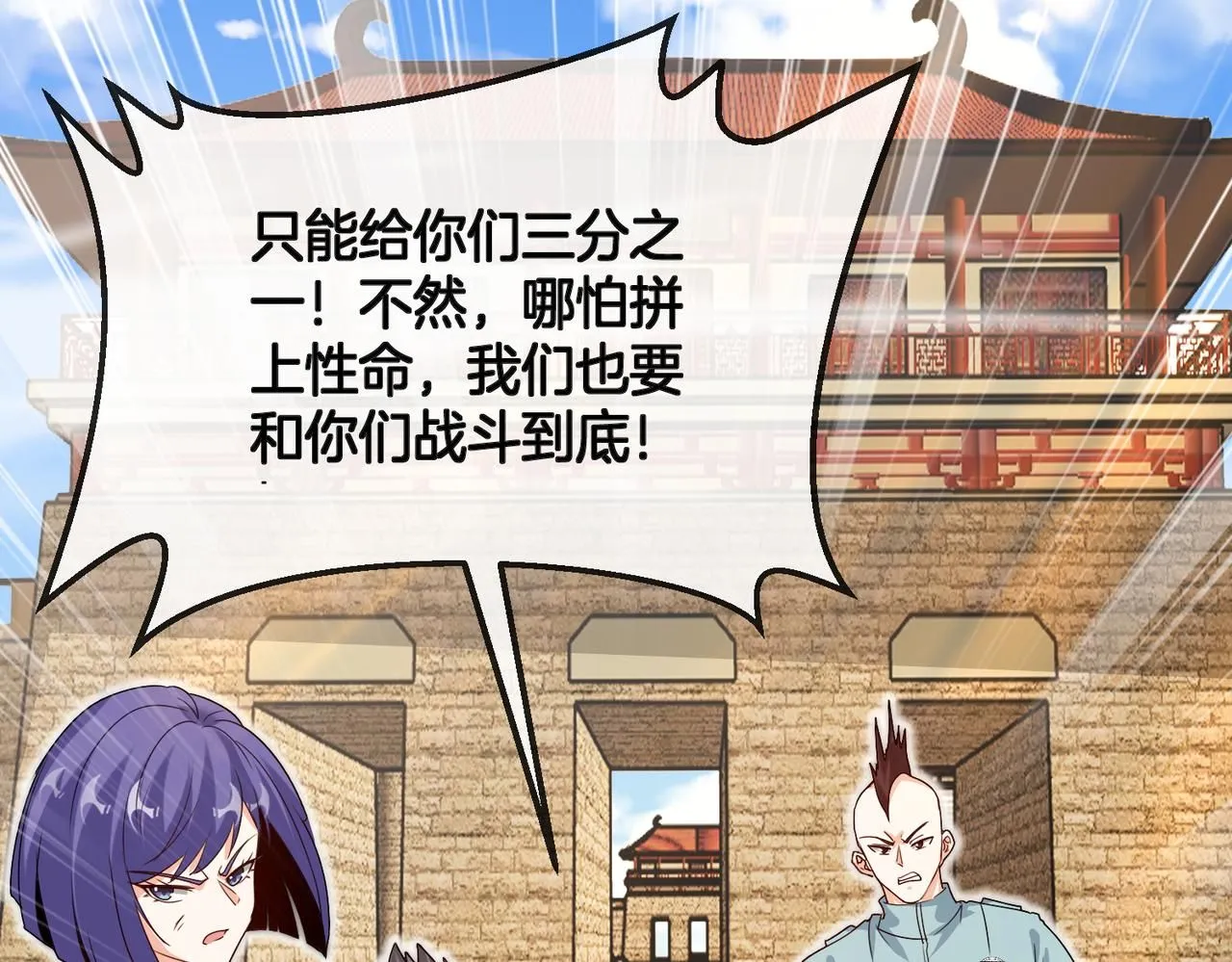 第99话：并列第一19