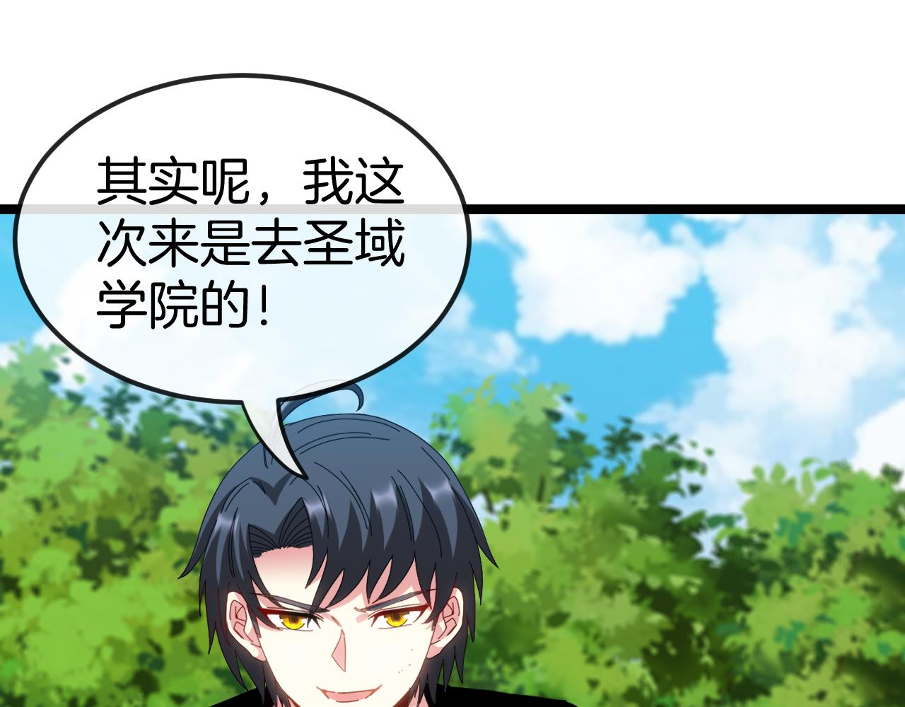 第66话：再遇洛月50