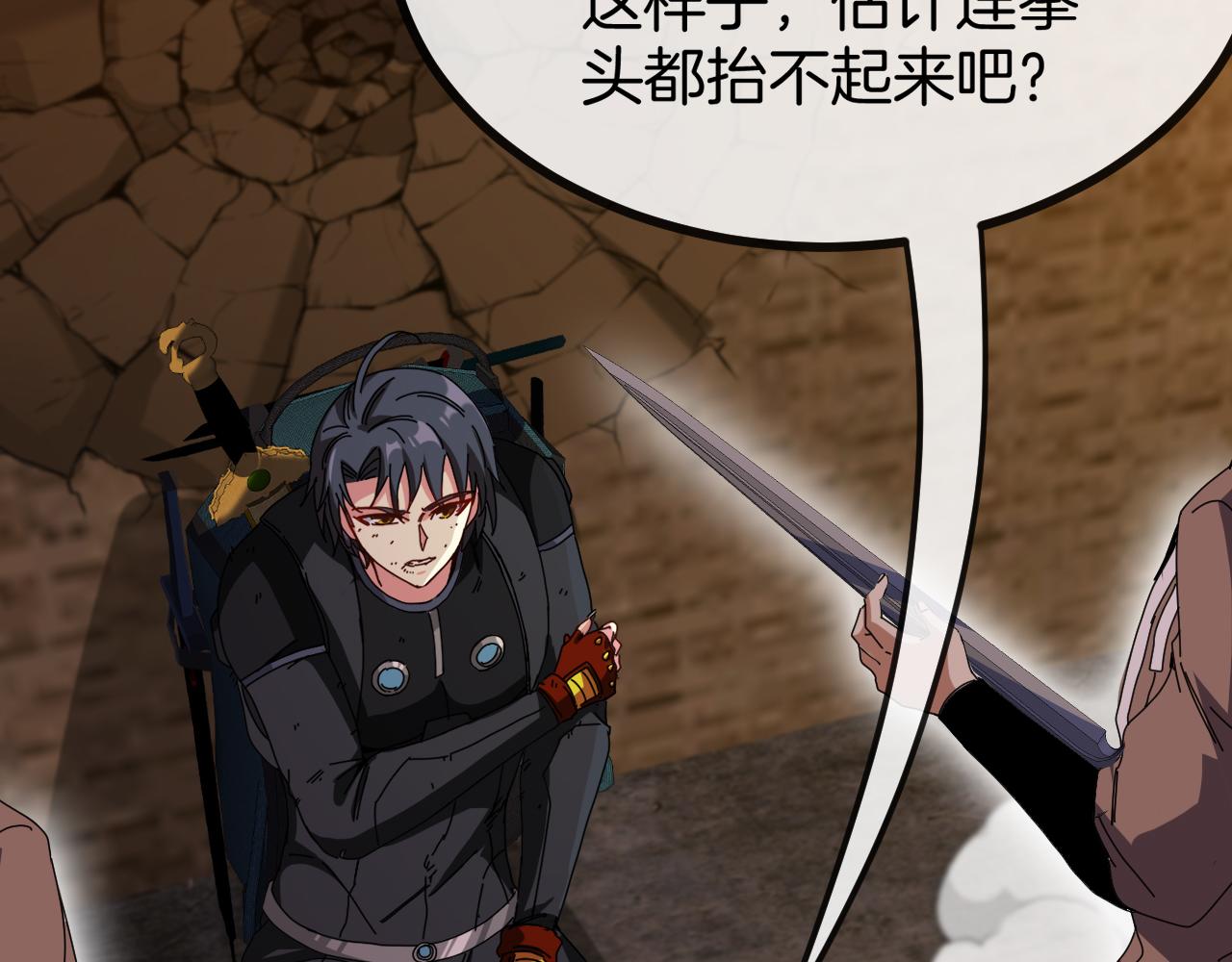 第51话 出击死亡之路72