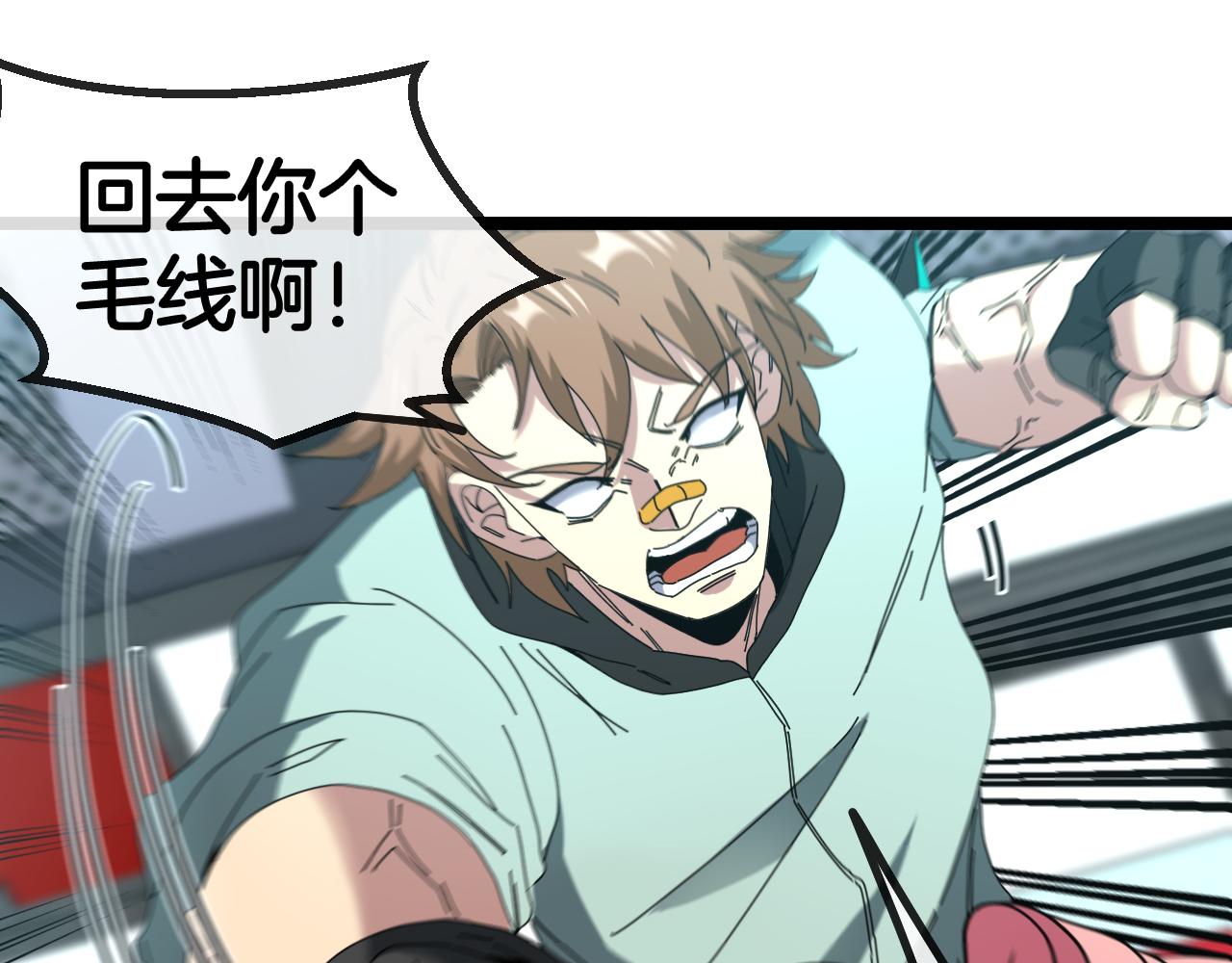 第49话 加入武者联盟56