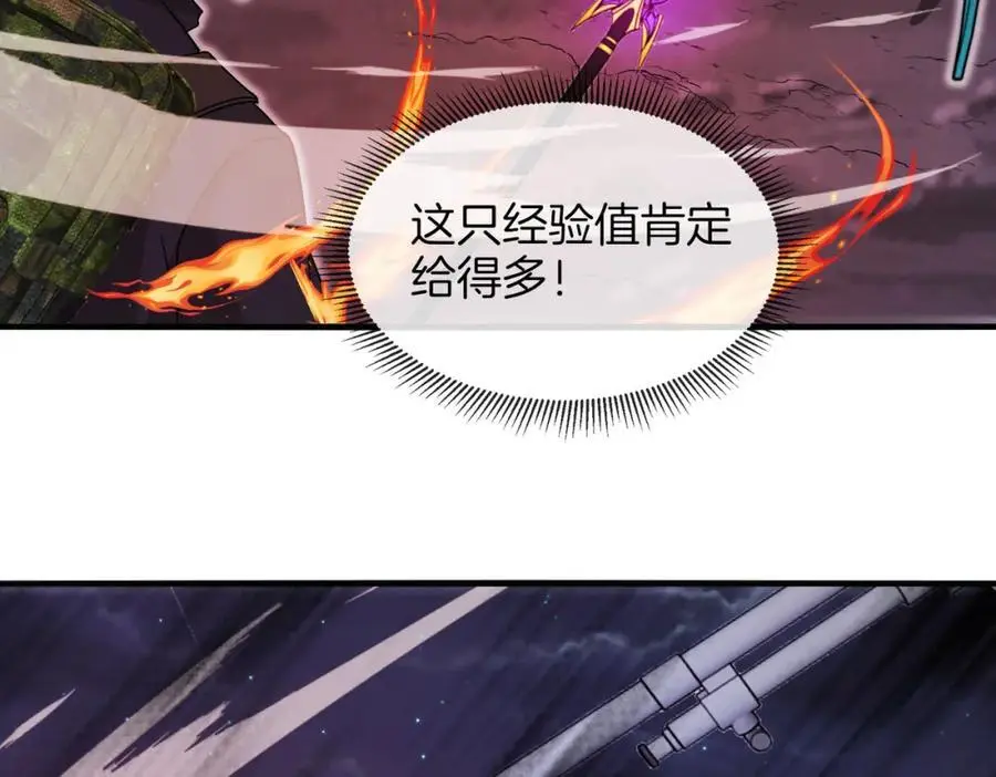 第118话：变态忍者73