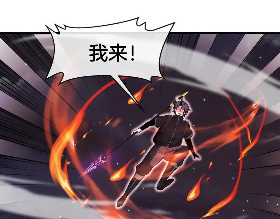 第117话：大战黑岩巨兽13