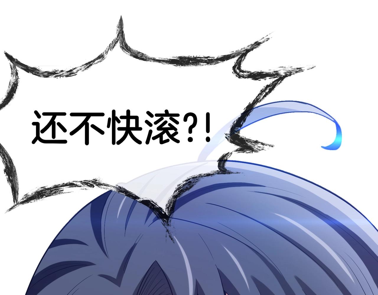 第1话 神级系统，点击就送！159